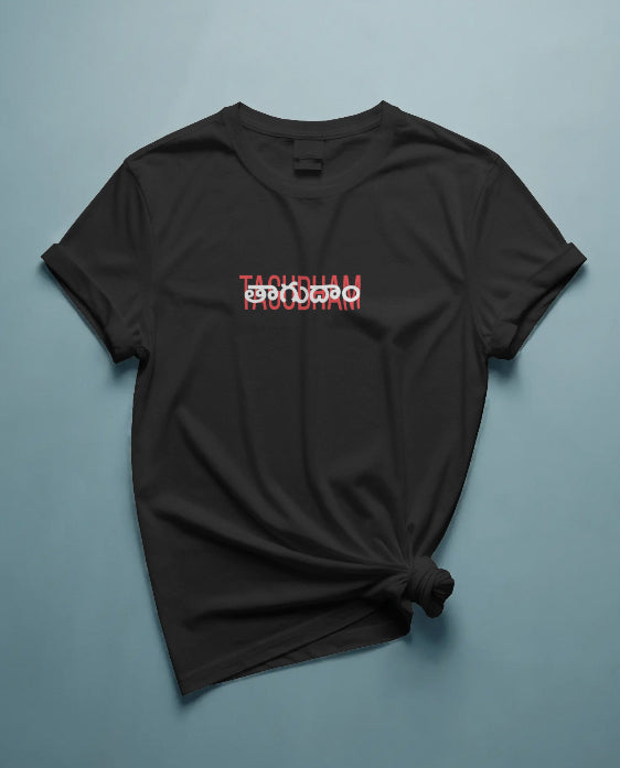 Tagudham Tee