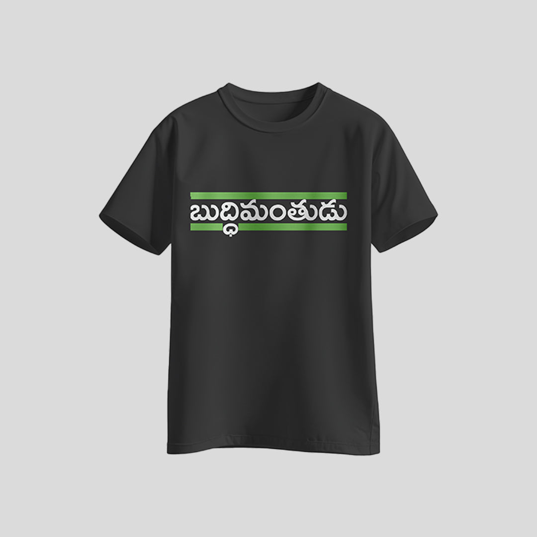 Buddhimanthudu Tee