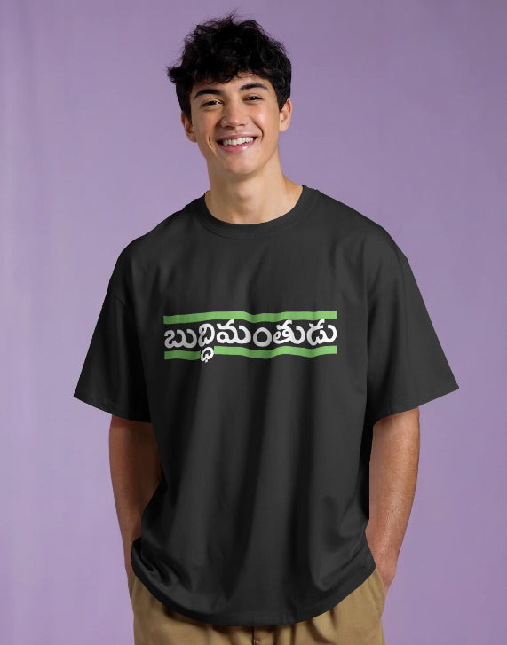 Buddhimanthudu Tee